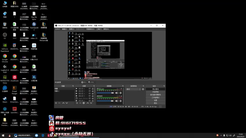 【2022-04-22 11点场】sysyu：【sy】如何单排上个修罗
