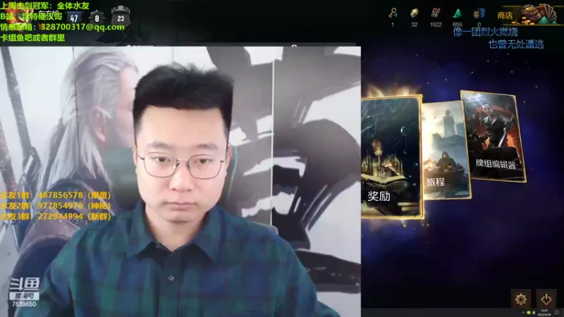 【2022-04-28 12点场】硬汉哥孙士彧：昆特牌真是太好玩了