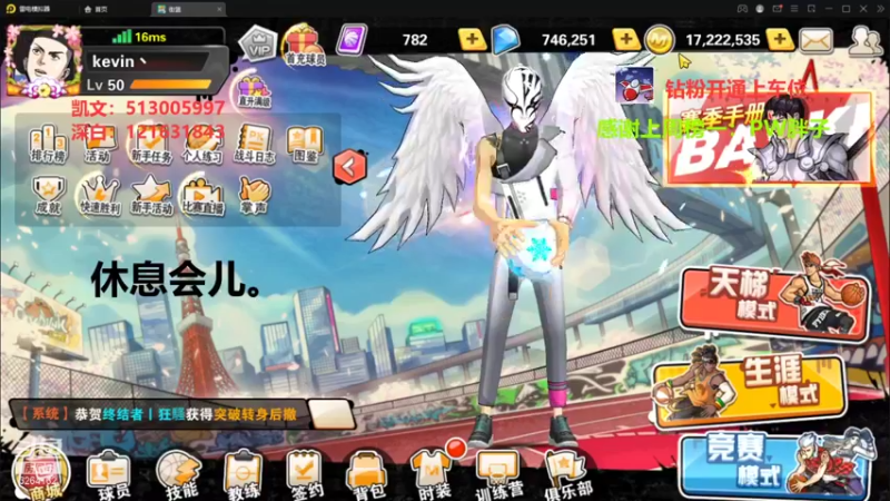 【2022-04-27 19点场】巅峰凯指导：是你的手搓僵硬凯指导。