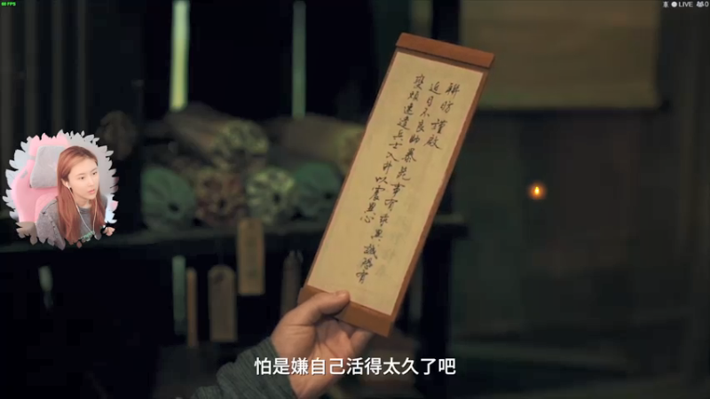 【2022-04-28 10点场】十三三三：【十三】神都不良探