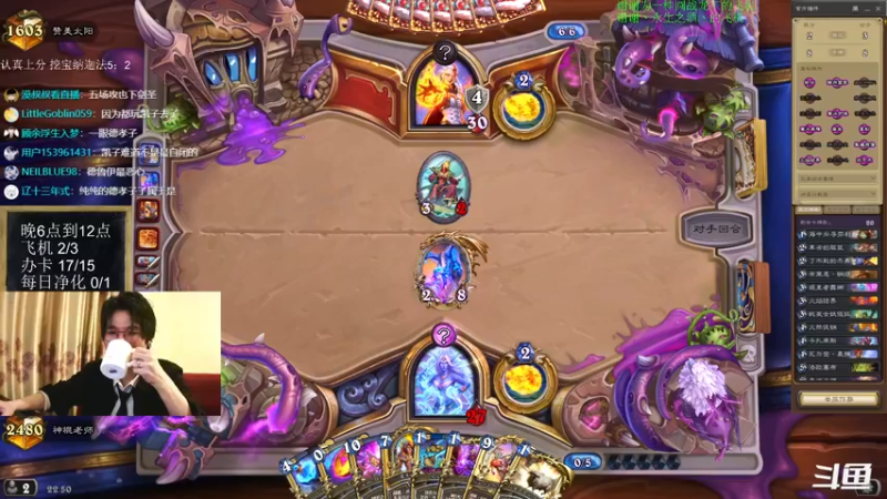 【2022-04-27 22点场】神棍老师麦迪文：神棍老师：偶尔迟到的直播间