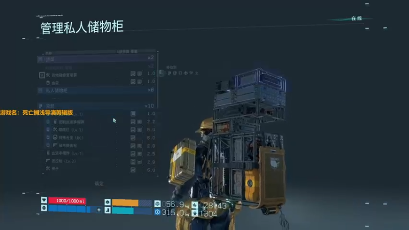 【2022-04-27 22点场】解说雨童：解说雨童：外卖模拟器