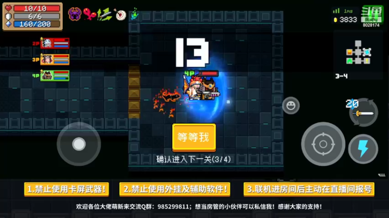 【2022-04-24 23点场】雾霾有点咸：元气骑士，小菜鸟的成长日记