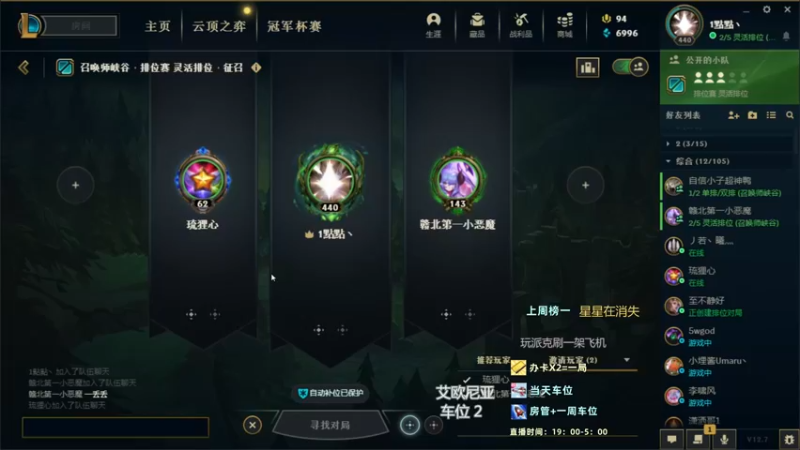 【2022-04-27 18点场】会魔法的点点：我要混我要混9094590