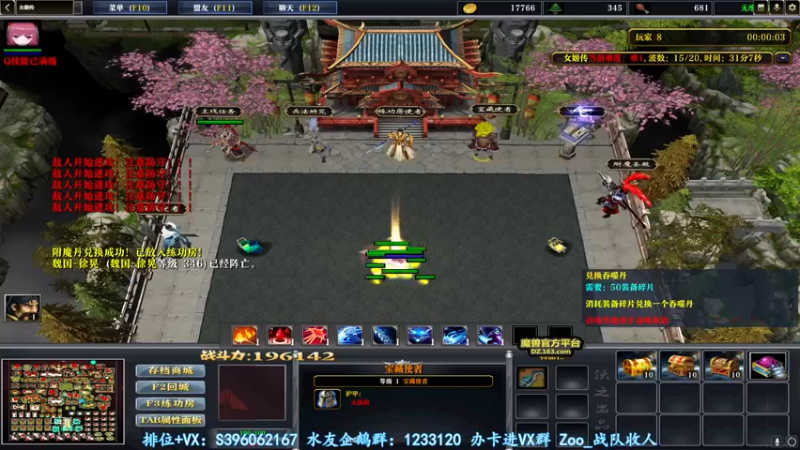 【2022-04-28 02点场】宋狮猴：30岁偶尔滴神。