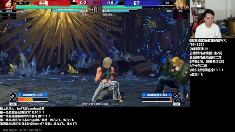 【2022-04-27 22点场】游天堂：小孩曾卓君：生日大战