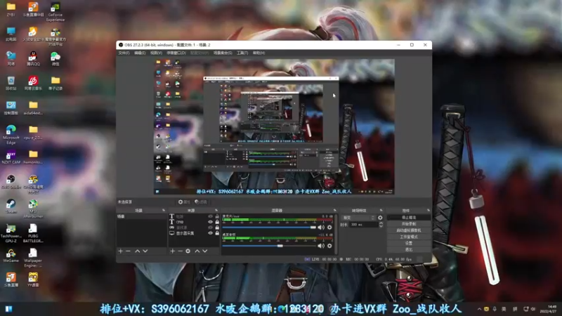 【2022-04-27 14点场】宋狮猴：30岁偶尔滴神。