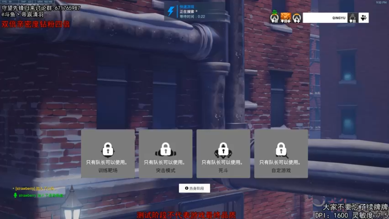 【2022-04-27 21点场】丶帝宸清羽：【清羽】归来解疑直播间