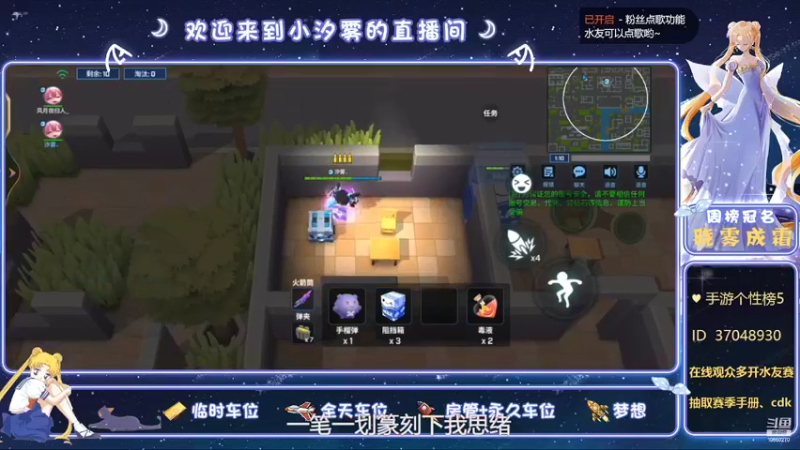 【2022-04-28 19点场】小汐雾：救命诶，她真的好下饭～