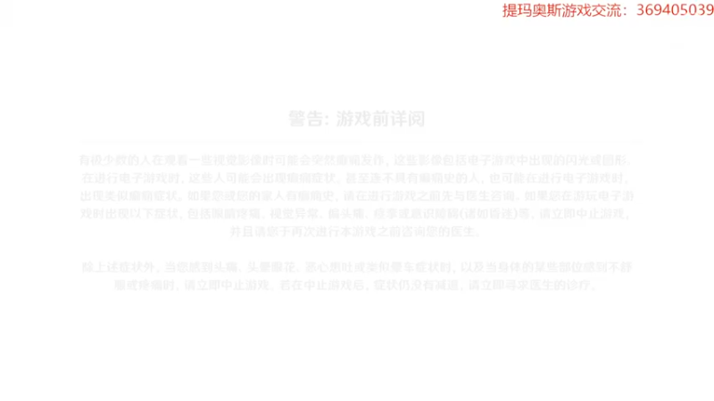 【2022-04-23 13点场】dimaaosi：原神 主线剧情！