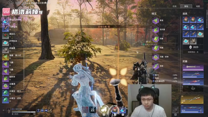 【2022-04-28 00点场】格洛莉娅S：今天正常播