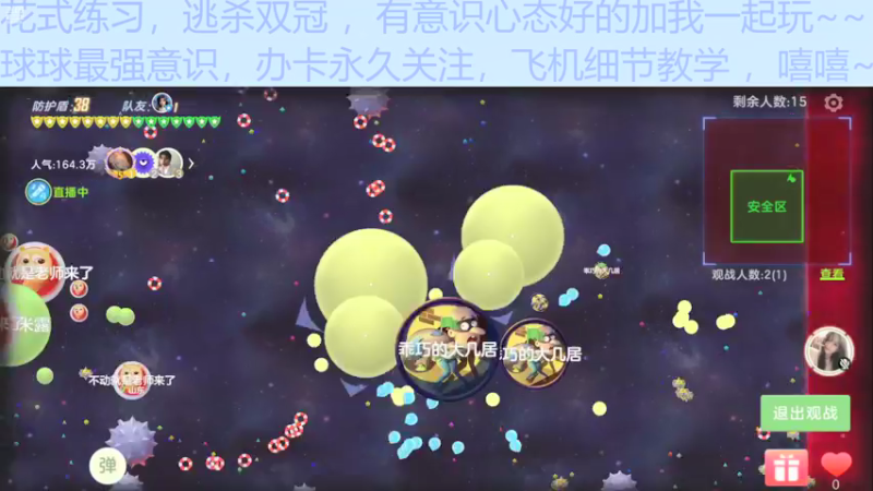 【2022-04-24 18点场】摘星星的猫咪：练练炉石喵~