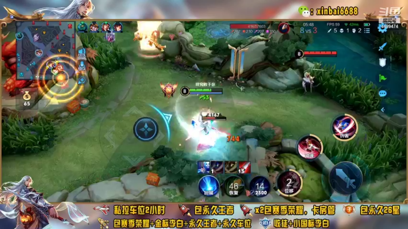 【2022-04-28 15点场】电竞信白丶：国服李白带粉 有车位