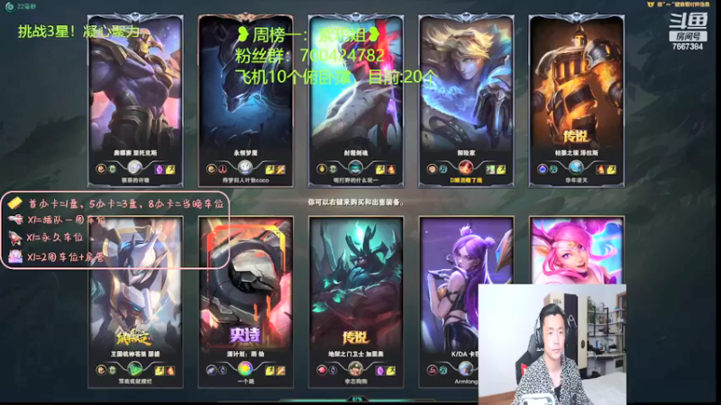 【2022-04-19 21点场】白菜ad：网一ad，双语直播