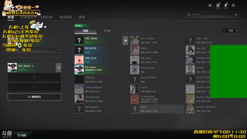 【2022-04-24 18点场】马薇薇ViVi：【有坑】每天早7点开播
