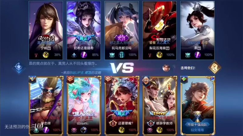骚白带妹排位