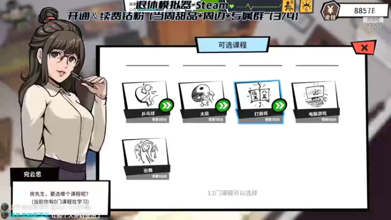 【机长YG】：退休啦真的自在