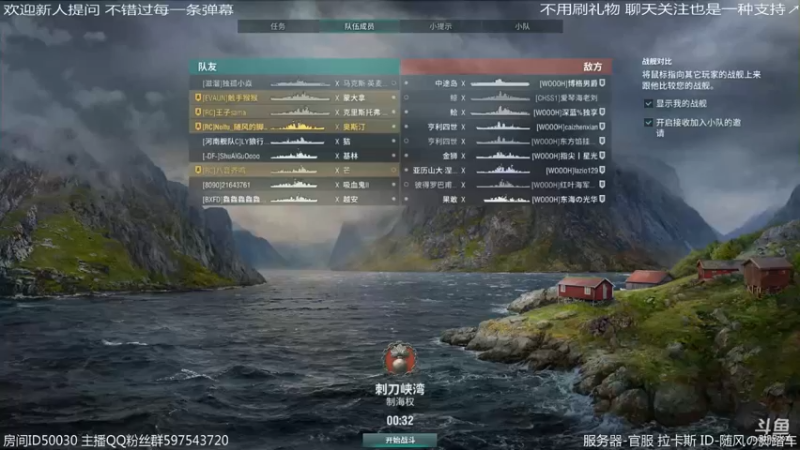 【2022-04-25 23点场】随风の脚踏车：深夜组队2把