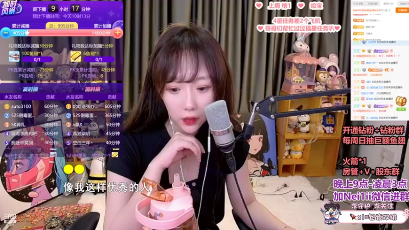 【2022-04-28 00点场】李冉冉i：冉冉♥您的午夜直播伴侣已上线♥