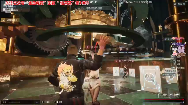 【2022-04-27 21点场】仙某某：神秘的直播间88080