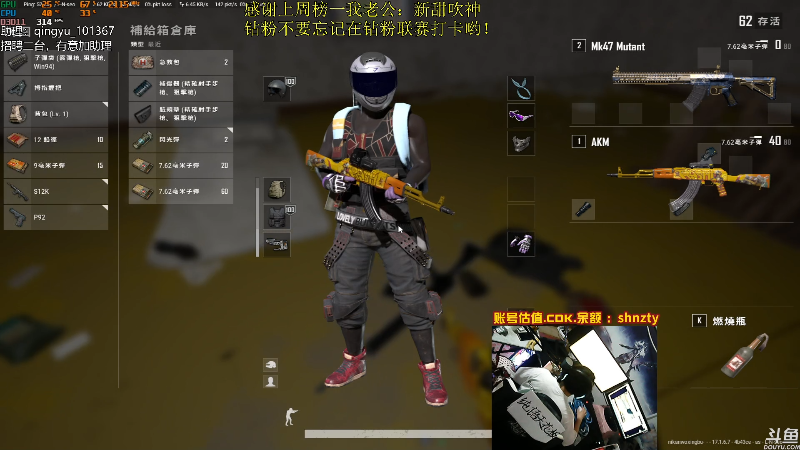 【热门游戏】轻语丶619的精彩时刻 20220428 23点场