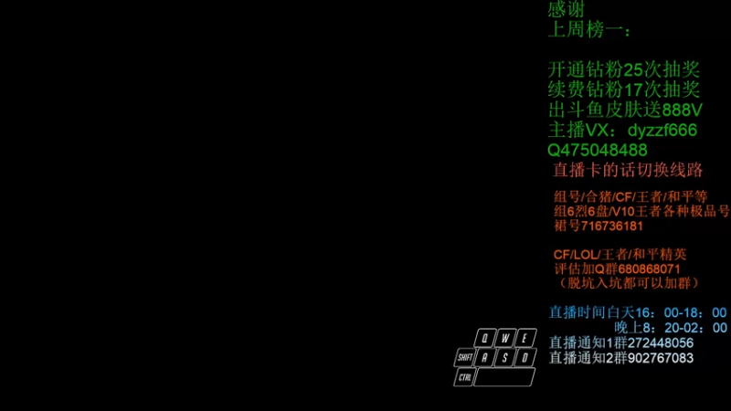 【2022-04-27 20点场】渣渣枫007：渣渣枫：斗鱼最强女鬼救世主