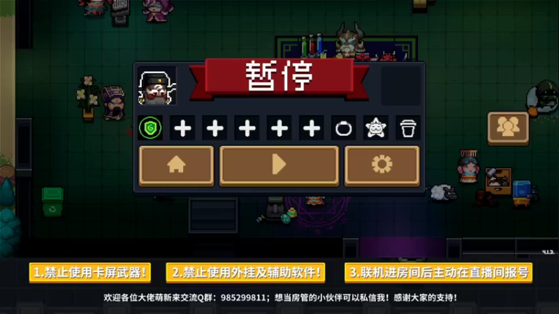 【2022-04-26 13点场】雾霾有点咸：元气骑士，小菜鸟的成长日记