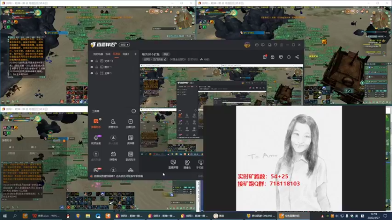 【2022-04-27 12点场】00黄金右脚00：每天60个矿跑