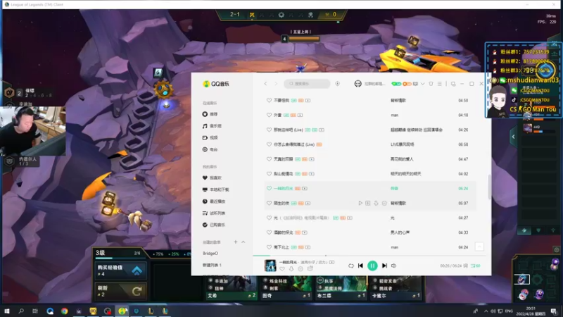 【2022-04-28 20点场】CSGO馒头：比赛看不了拉开划