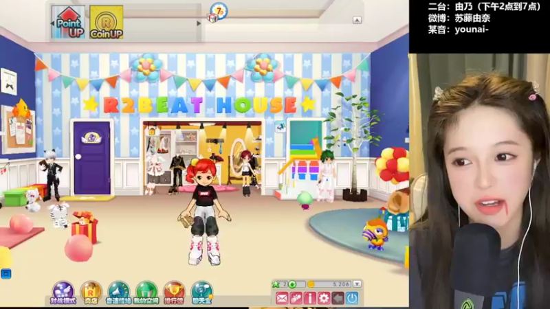 【2022-04-28 16点场】douyu小漠：由乃：国服第一可爱