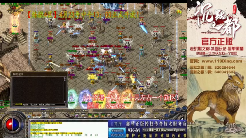 【2022-04-27 13点场】沉默的牧神：沉默之都，小怪爆一切！