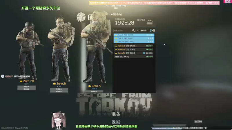 【2022-04-27 22点场】Biu十香：【斗鱼第一画质】钻粉永久车位~逃离塔克夫