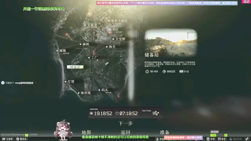 【2022-04-27 15点场】Biu十香：【斗鱼第一画质】钻粉永久车位~逃离塔克夫