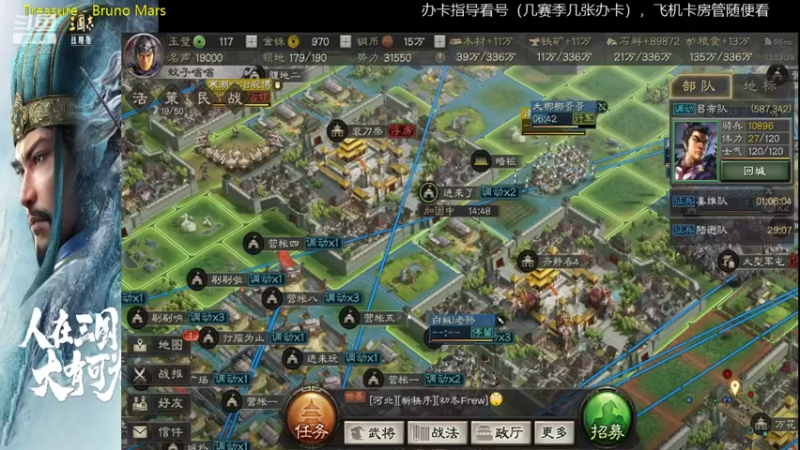 【2022-04-27 13点场】蚊子嗡嗡1：认真播，空了战略家模式
