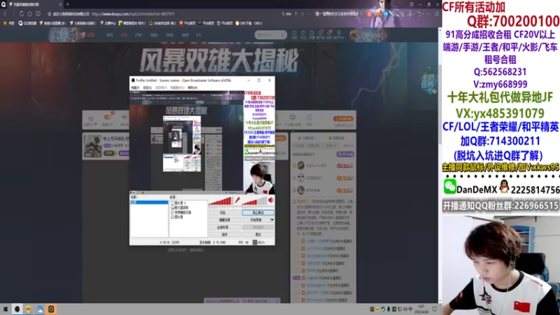 【2022-04-28 09点场】白鲨简单：秒上号不排队/学技术看简单~