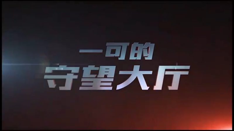 【夏一可】守望先锋：新版半藏及部分英雄改动