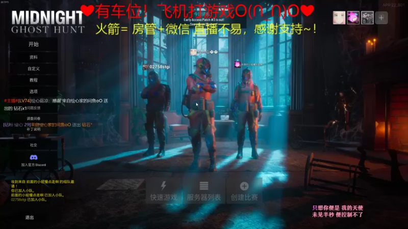 【2022-04-28 00点场】绘心菇凉：8倍好听~邻家小妹~