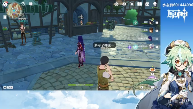 【原神】叶梧缘的精彩时刻 20220428 21点场