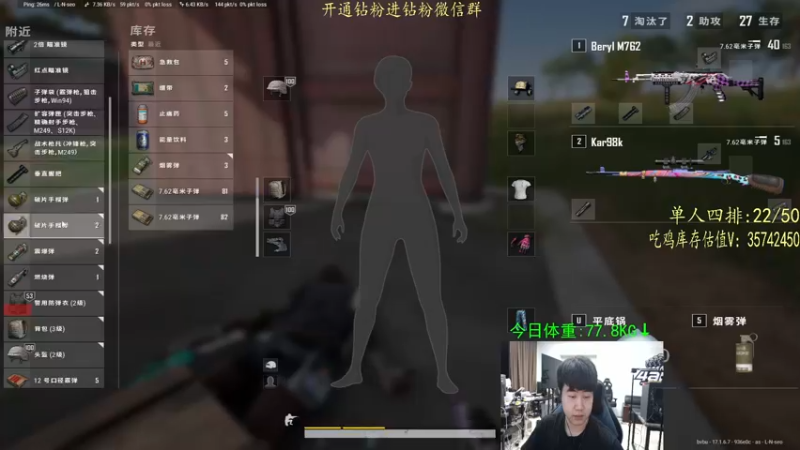 【2022-04-28 00点场】4AM小海xx丶：打完PCS训练赛播