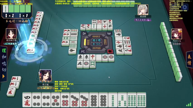 【2022-04-28 14点场】平平无奇安澜君：安澜雀魂：指指点点打雀，试试新人物