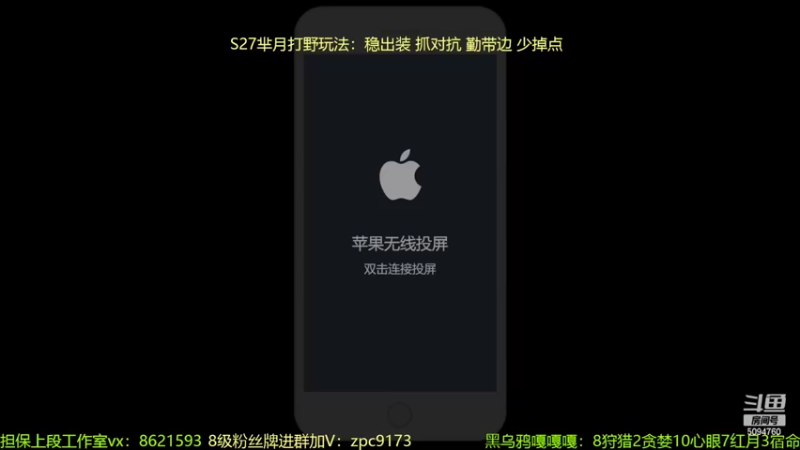 【2022-04-28 12点场】青鸾少年云天河：黄刀芈月制霸对抗路！