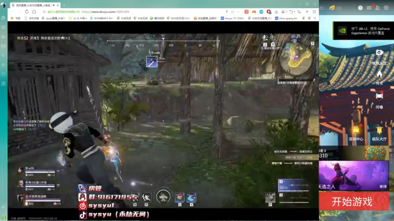 【2022-04-24 17点场】sysyu：【sy】单排进来学技术