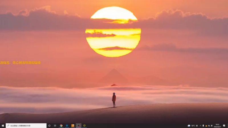 【2022-04-27 18点场】解说雨童：解说雨童：外卖模拟器