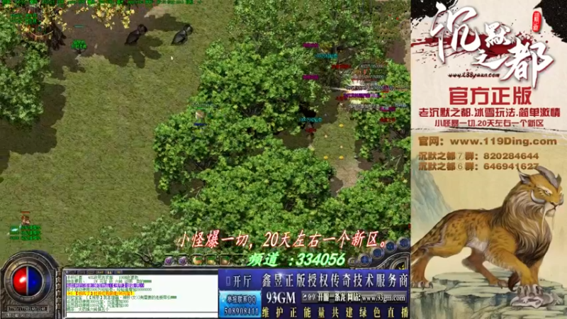 【2022-04-27 23点场】沉默的牧神：沉默之都，小怪爆一切！
