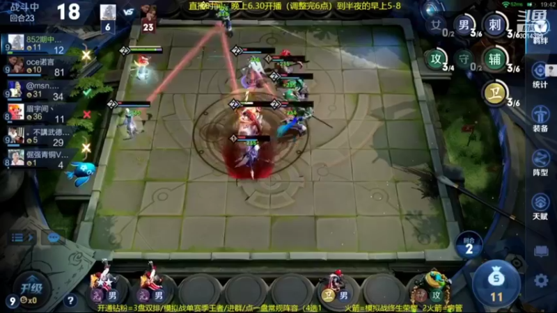 【2022-04-28 06点场】甄知棒：吕布婉儿1V10，声法枪炮弟妹法