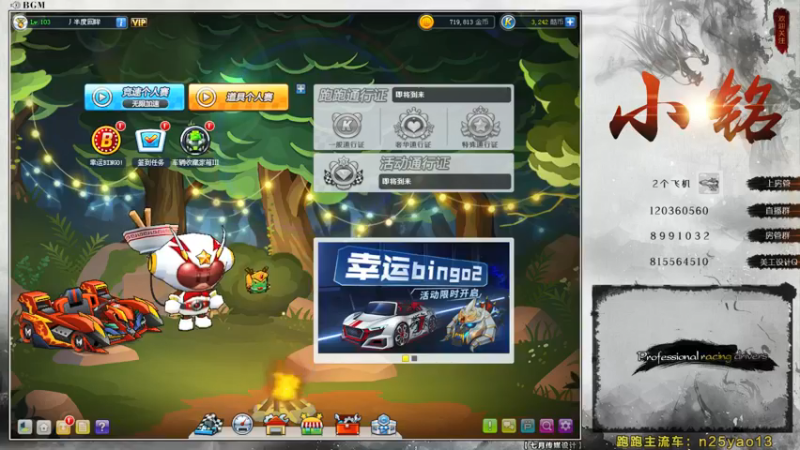 【2022-04-28 11点场】AMG小铭：R8V1~~~