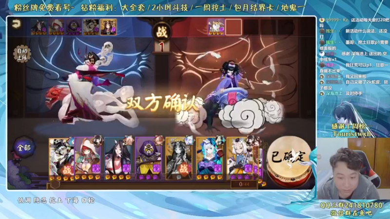 【2022-04-27 20点场】血墨丶：血墨丶全能做号King