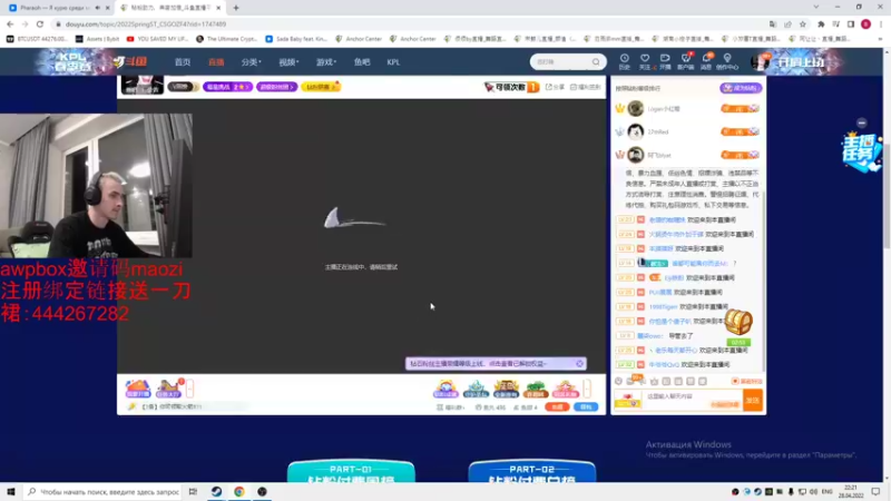 【2022-04-28 20点场】毛子Reckless：wan you xi 1747489