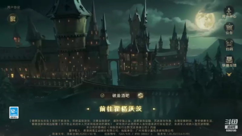 【2022-04-26 14点场】丶不慎：哈利波特课堂禁林决斗~