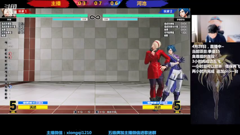 【2022-04-28 14点场】立诚Rap雄起：晚上好  直播中